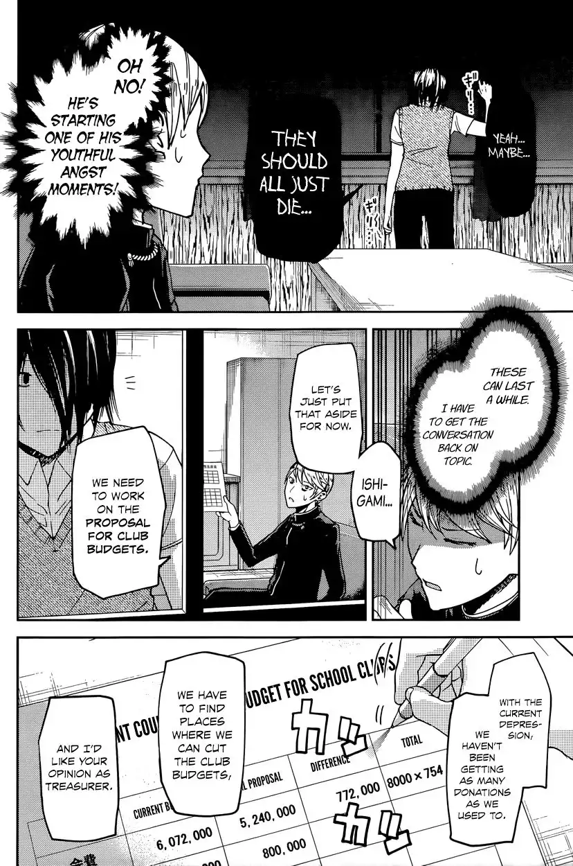 Kaguya-sama wa Kokurasetai - Tensai-tachi no Renai Zunousen Chapter 29 6